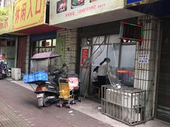 门面-卫卫麻辣烫(建设新村路店)