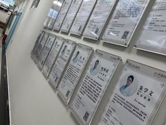 -上海仁爱医院