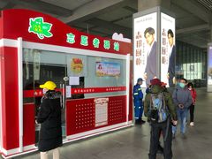-中国铁路餐饮华东印记南京站主题餐厅