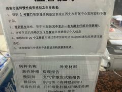 -陕西省美术博物馆