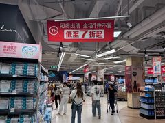 -合肥悦城融侨里生活广场