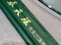 -奉天理·海鲜饺子