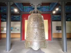 -大钟寺古钟博物馆