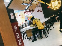 -永和大王(浦东南路店)