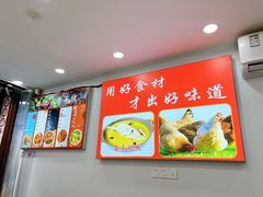 -辣哭饼(七宝老街店)