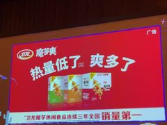 -富侨养生(威宁路店)