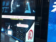 -上影国际影城(普陀绿地缤纷城店)