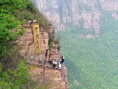 -河南宝泉旅游区