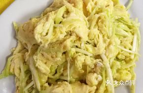 Stir-fried Egg with Leek