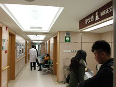 住院部-北京华尔医院