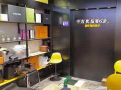 -奢收多·二手奢侈品闲置回收(望京店)