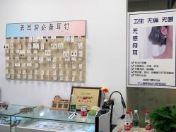 -AI艾耳·专业手工耳洞·穿孔美学馆