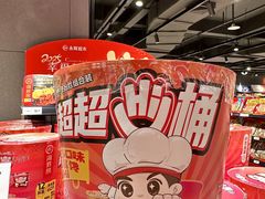 -永辉超市(福州市大儒世家店)