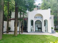 -PANYA(东湖店)