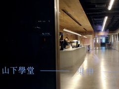 -山下C5cafe(惠通时代广场店)