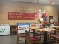-阿九笨鸡蛋手擀面(总店)