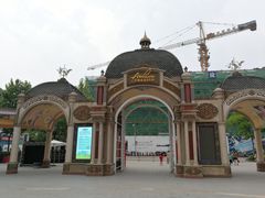 -安徒生童话乐园