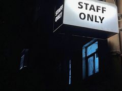 -STAFF ONLY Bar(南台巷店)