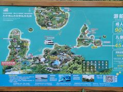 -天目湖山水园