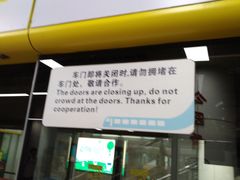 -公园前(地铁站)