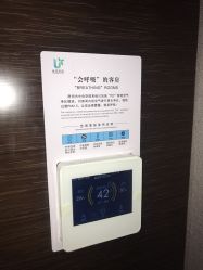 -倍爱宝贝母婴护理中心·长安攸宁店