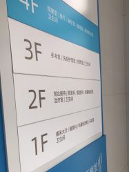 体验后-雍禾植发全国连锁