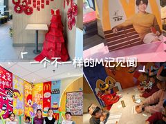 -麦当劳(药谷大道店)