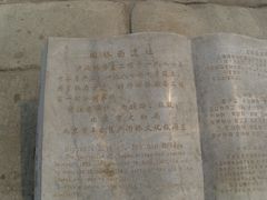 景点-中国人民抗日战争纪念雕塑园