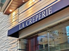 -La Creperie法餐厅(芮欧百货店)