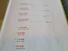 -无招牌海鲜餐厅(怡丰城店)