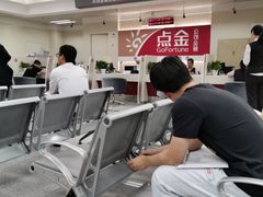 -招商银行·北京首体科技金融支行