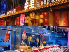 -乡里八闽·福州乡土菜(高宅店)