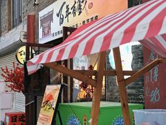 -天津戏剧博物馆