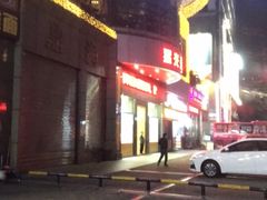 -CIRCLE·酒吧(第一国际店)