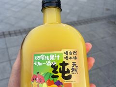 -Mr.Fruits水果先生(蓝色港湾店)
