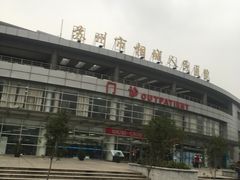 -苏州市相城人民医院