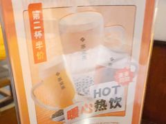 -呷哺呷哺 蔬菜畅吃(中发百旺店)