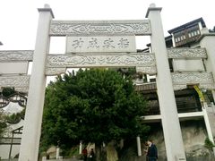 -中国船政文化博物馆