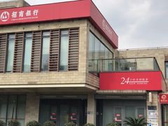 -招商银行(上海漕河泾支行)