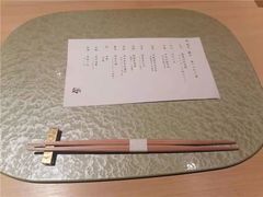 -炎橘·板前料理 Omakase