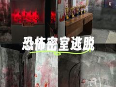 -Xcape异时刻密室逃脱魔法互动(瑞虹天地太阳宫店)