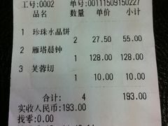 -德懋恭(西大街店)