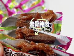 -郴州特产舜华临武鸭(郴州西站店)