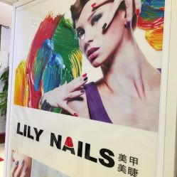-LILY NAILS美甲美睫