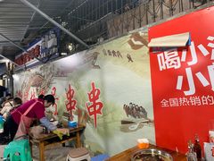 大堂-红牌楼老号串串(银海佳苑店)