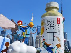 -北外滩滨江绿地