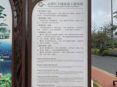 -美的鹭湖森林度假区