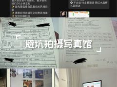 -铜锣湾国际购物中心