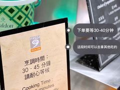 -mezza9 Macau(澳门君悦酒店)