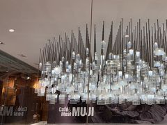 -无印良品餐堂 MUJI Diner(成都太古里店)